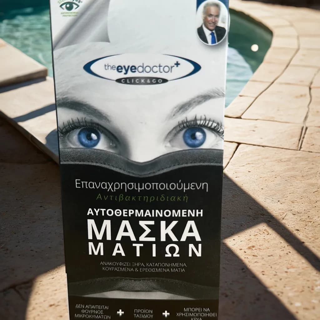 The Eye Doctor - Click & Go: Αυτοθερμαινόμενη Αντιβακτηριδιακή Μάσκα Ματιών